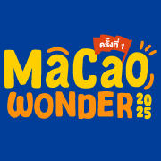 Macao Logo