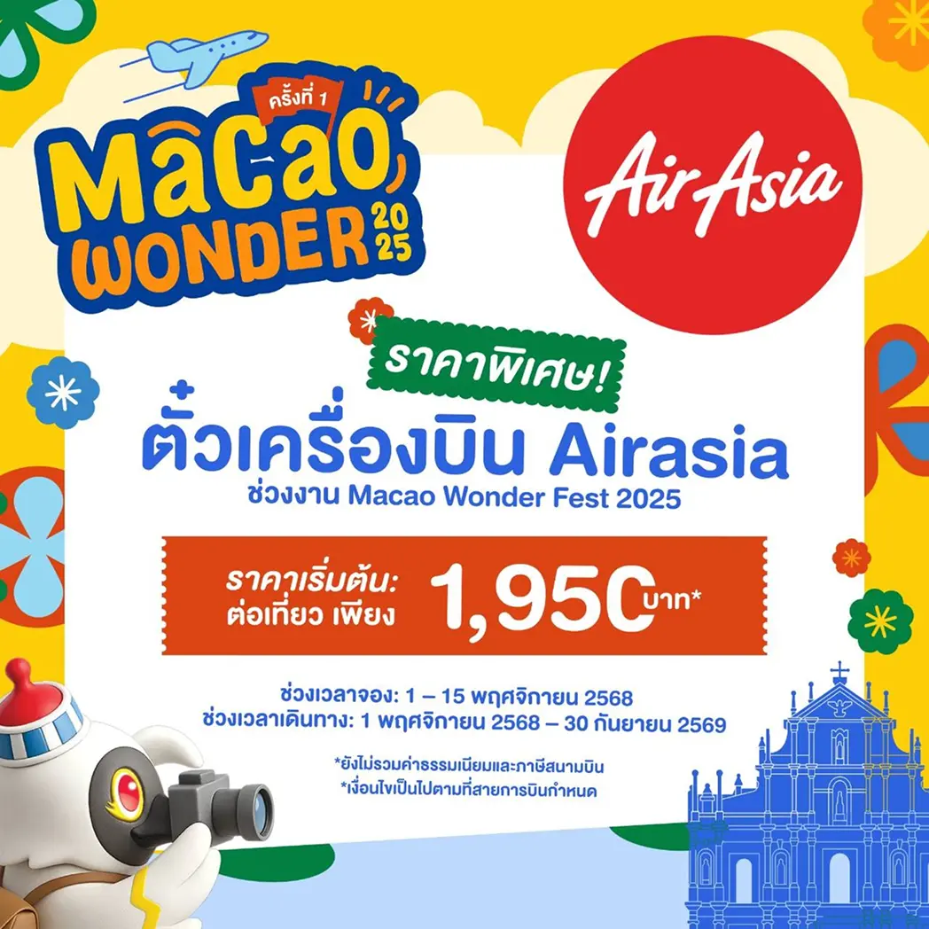 AirAsia