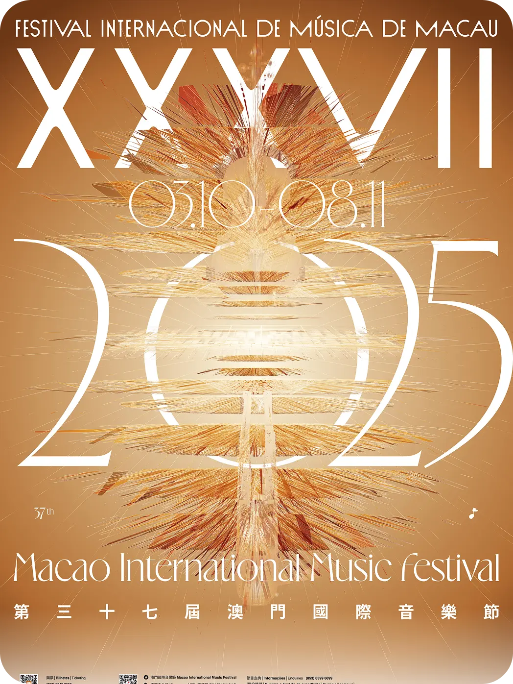Macao International Music Festival